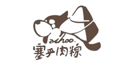 多練習WP網站-塞乎肉粽-請勿下單